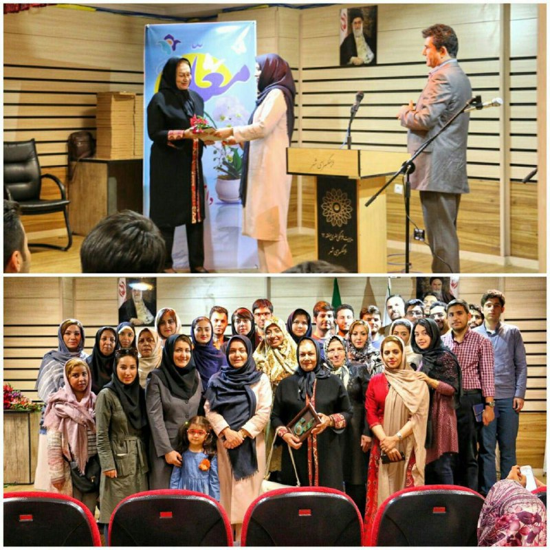 جشن بزرگداشت معلمان مهرآفرین