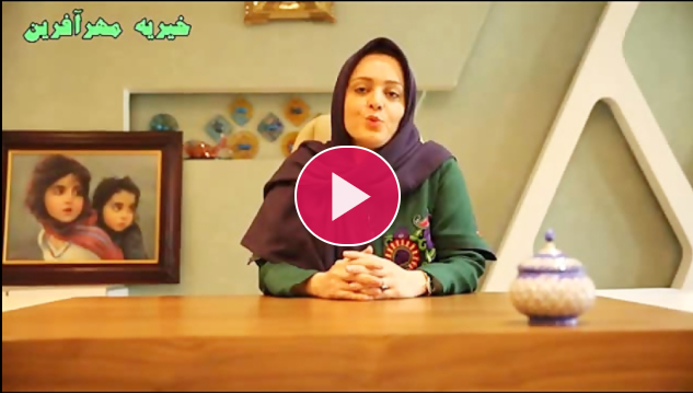 دعوت فاطمه دانشور و جواد هاشمی برای پیوستن به کمپین فطریه مهرآفرین