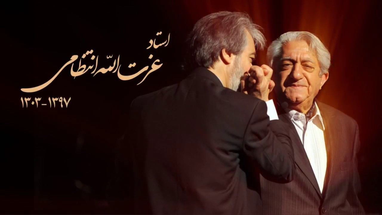 عزت سینمای ایران درگذشت