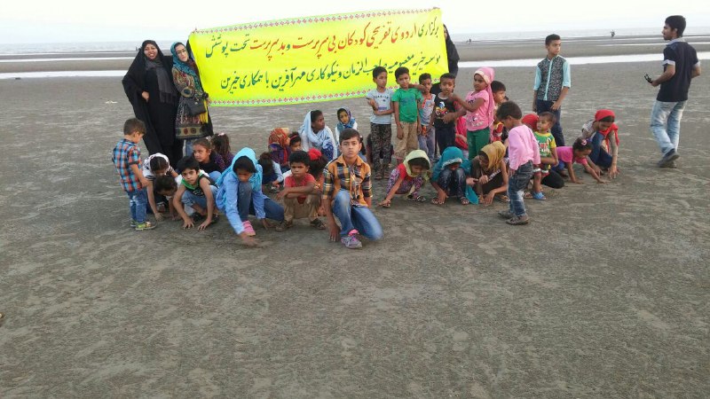 اردوی تفریحی کودکان مهرآفرین در بندرعباس برگزار شد